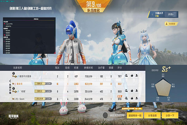 CF外挂网站小鱼儿软件效果